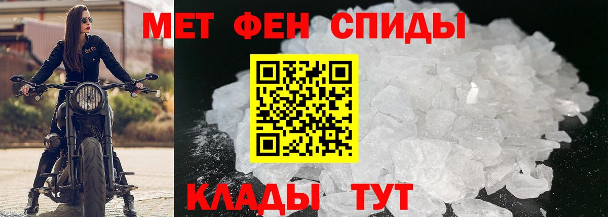 АМФЕТАМИН VHQ Маркс