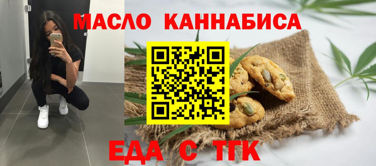 Cannafood конопля Маркс