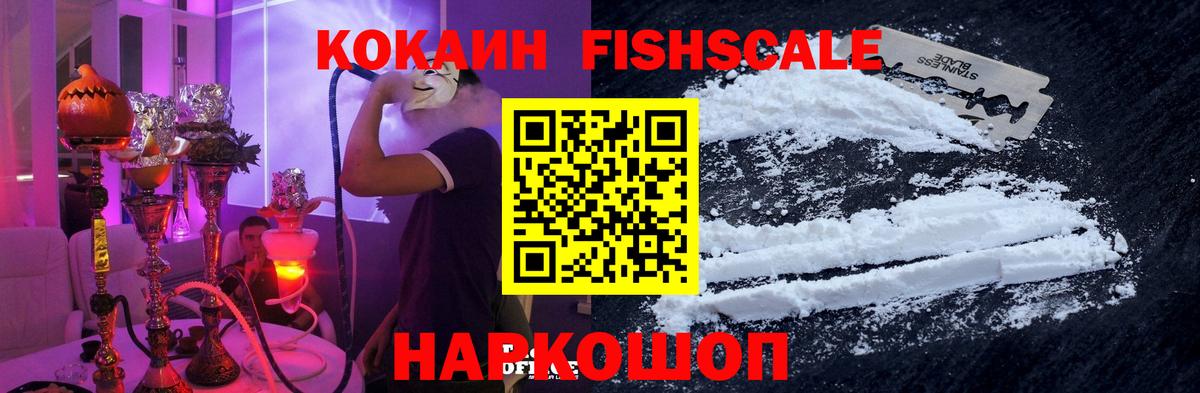 КОКАИН Колумбийский Маркс