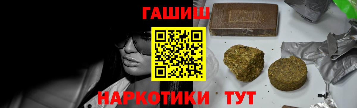 Гашиш гарик Маркс