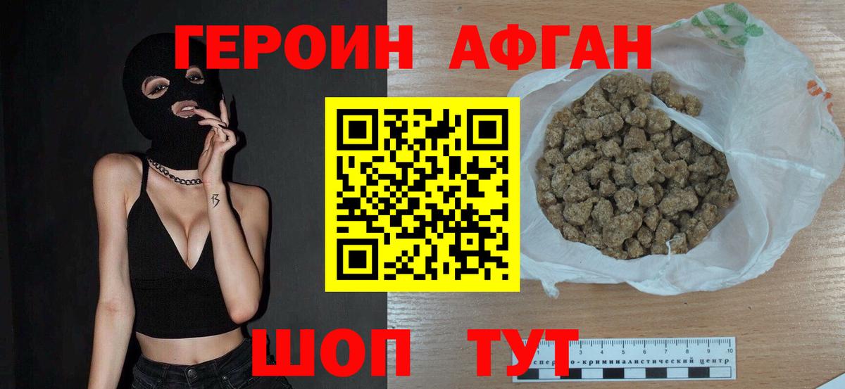 Героин VHQ Маркс