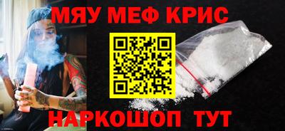 стаф Нальчик