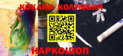 мефедрон Наро-Фоминск