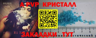 дмт Нарткала
