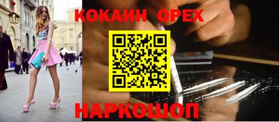 мефедрон Наро-Фоминск