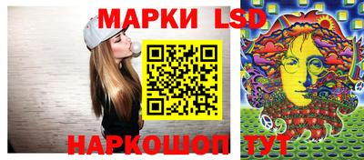мефедрон Наро-Фоминск
