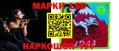 мефедрон Наро-Фоминск