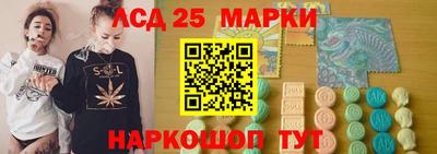 мефедрон Наро-Фоминск