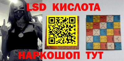 мефедрон Наро-Фоминск