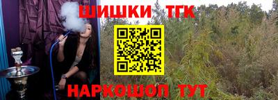 мефедрон Наро-Фоминск