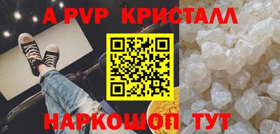 стаф Нальчик