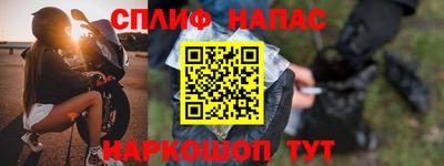 мефедрон Наро-Фоминск