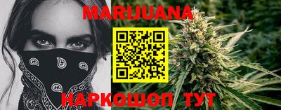 мефедрон Наро-Фоминск