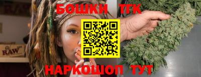 мефедрон Наро-Фоминск