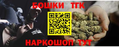 стаф Нальчик