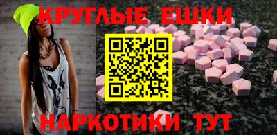 мефедрон Наро-Фоминск
