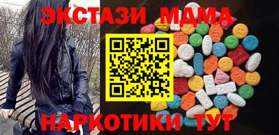 мефедрон Наро-Фоминск