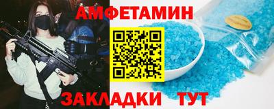 стаф Нальчик