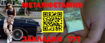 стаф Нальчик