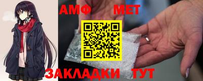 мефедрон Наро-Фоминск