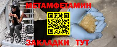 мефедрон Наро-Фоминск