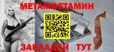 стаф Нальчик