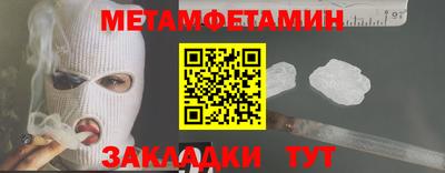 стаф Нальчик