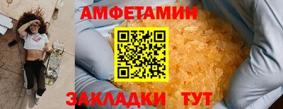стаф Нальчик
