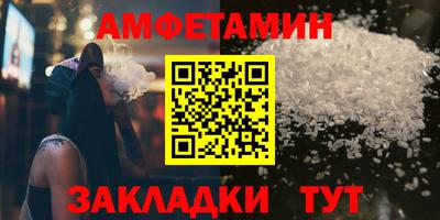 стаф Нальчик
