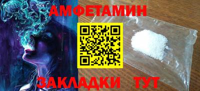 стаф Нальчик