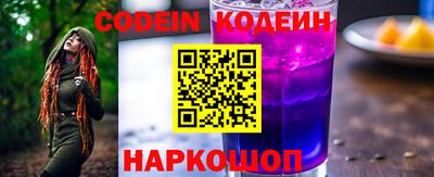 мефедрон Наро-Фоминск