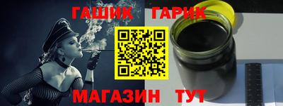мефедрон Наро-Фоминск