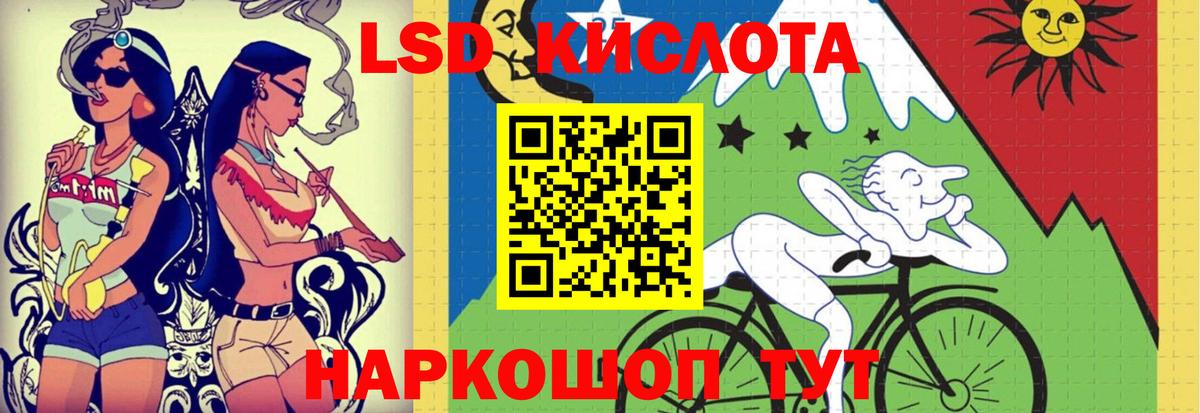 Лсд 25 экстази кислота  LSD-25 экстази  Маркс  Вход с VPN 