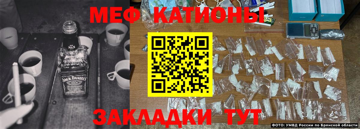 Мефедрон  Меф mephedrone  МЯУ-МЯУ  Маркс  Вход с VPN 