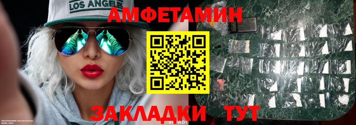 Метамфетамин Декстрометамфетамин 99.9%  Вход с VPN  МЕТАМФЕТАМИН  Маркс 