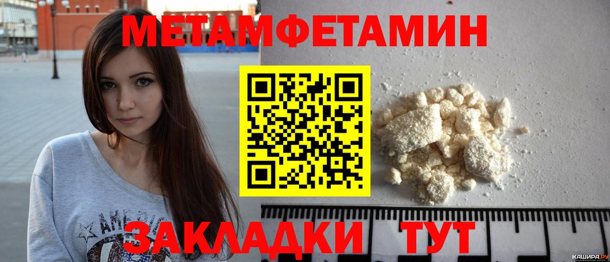 Первитин Декстрометамфетамин 99.9% Маркс