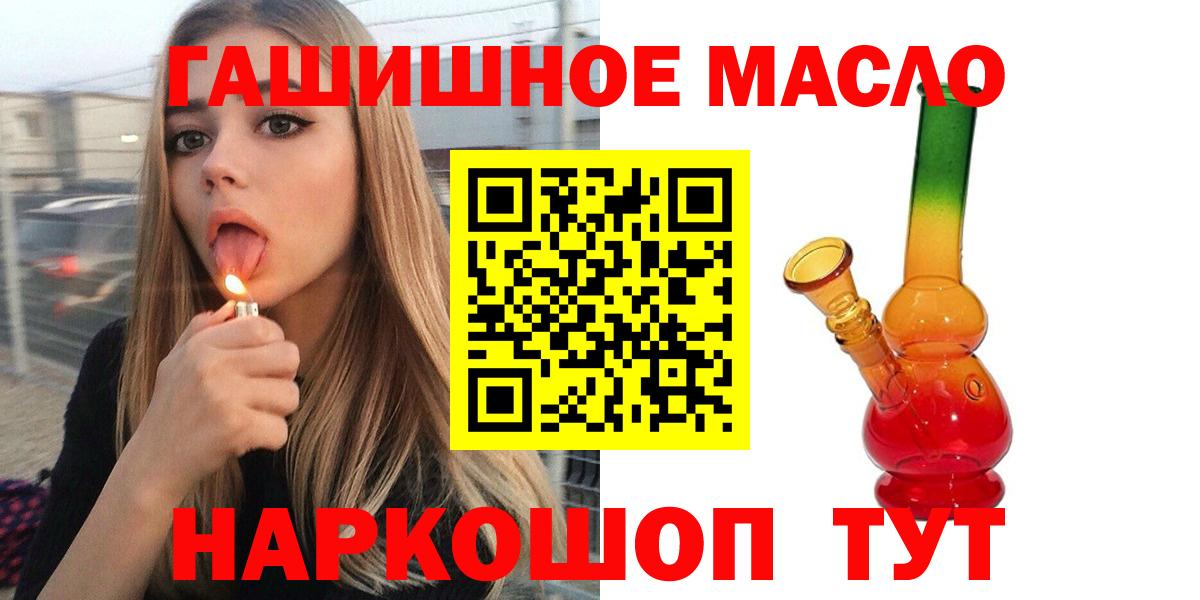 Дистиллят ТГК Wax  Вход с VPN  Маркс 