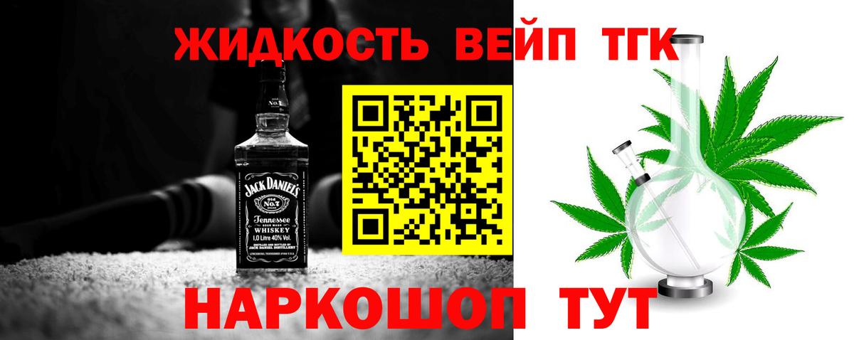 Дистиллят ТГК гашишное масло Маркс
