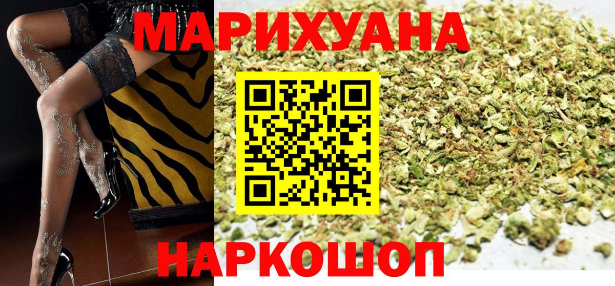 Канабис Ganja Маркс